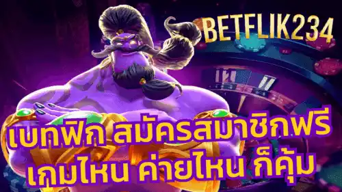 BETFLIK234